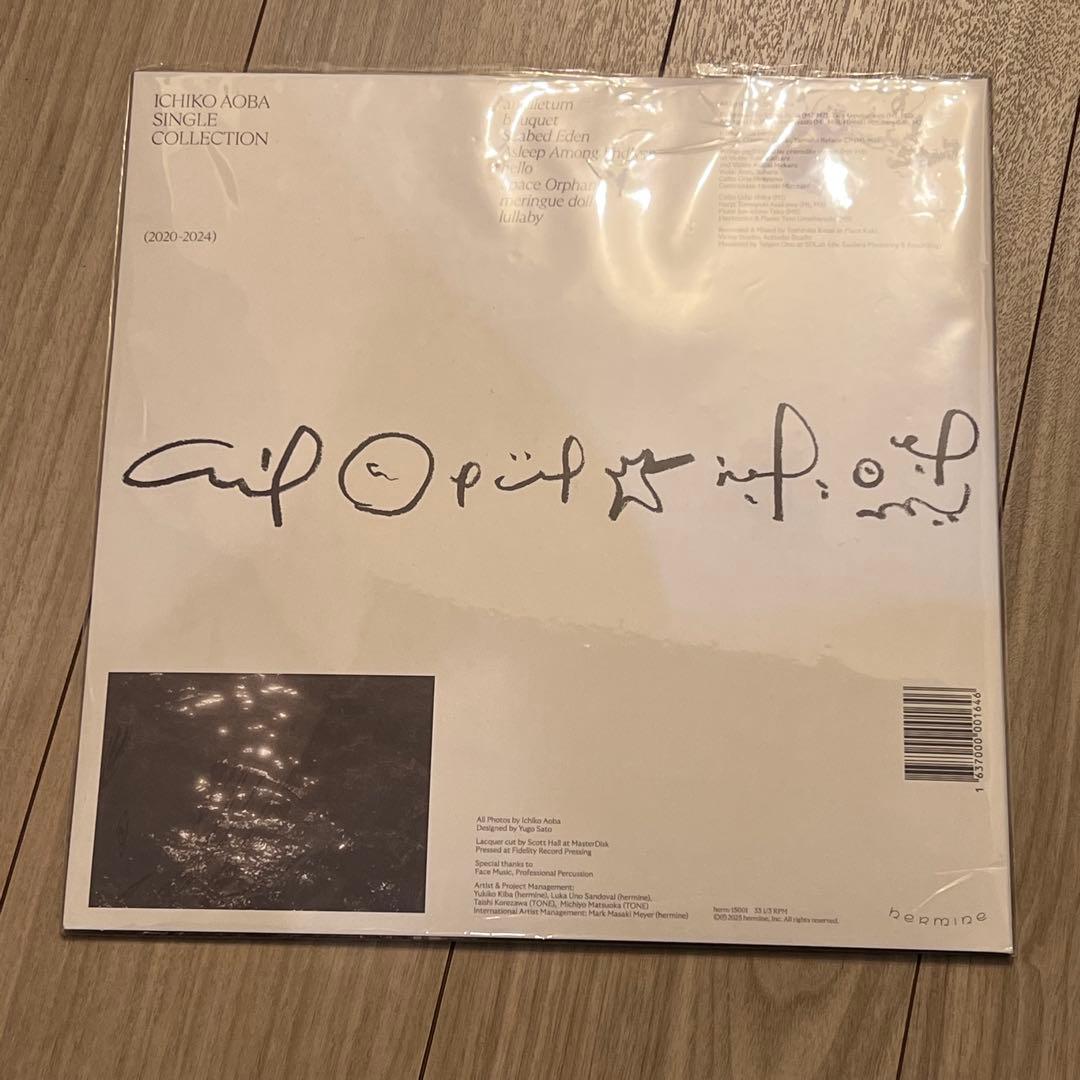 新品 送料込 青葉市子 SINGLE COLLECTION アナログ盤 レコード