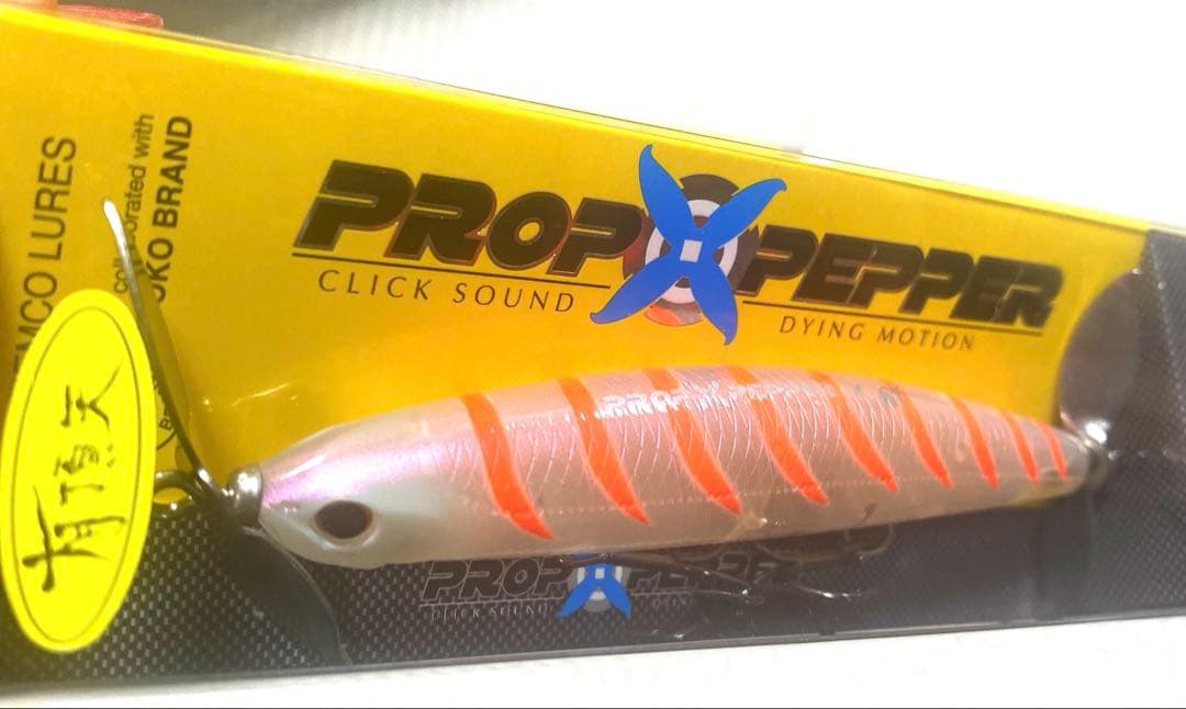 PROP PEPPER☆HIYOKO BRAND