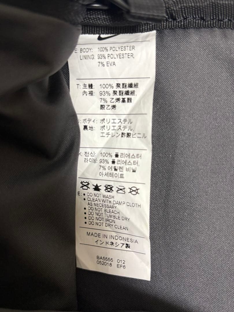 美品！Nike Hoops Elite Pro バックパック
