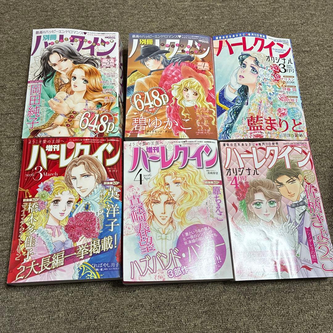 はるか