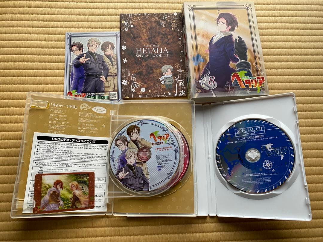 ヘタリア Axis Powers アニメイト限定版+ファンDISC+非売品CD