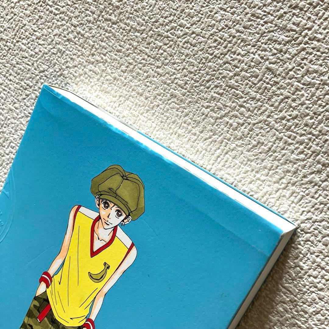 ご近所物語 完全版　矢沢あい　帯付き