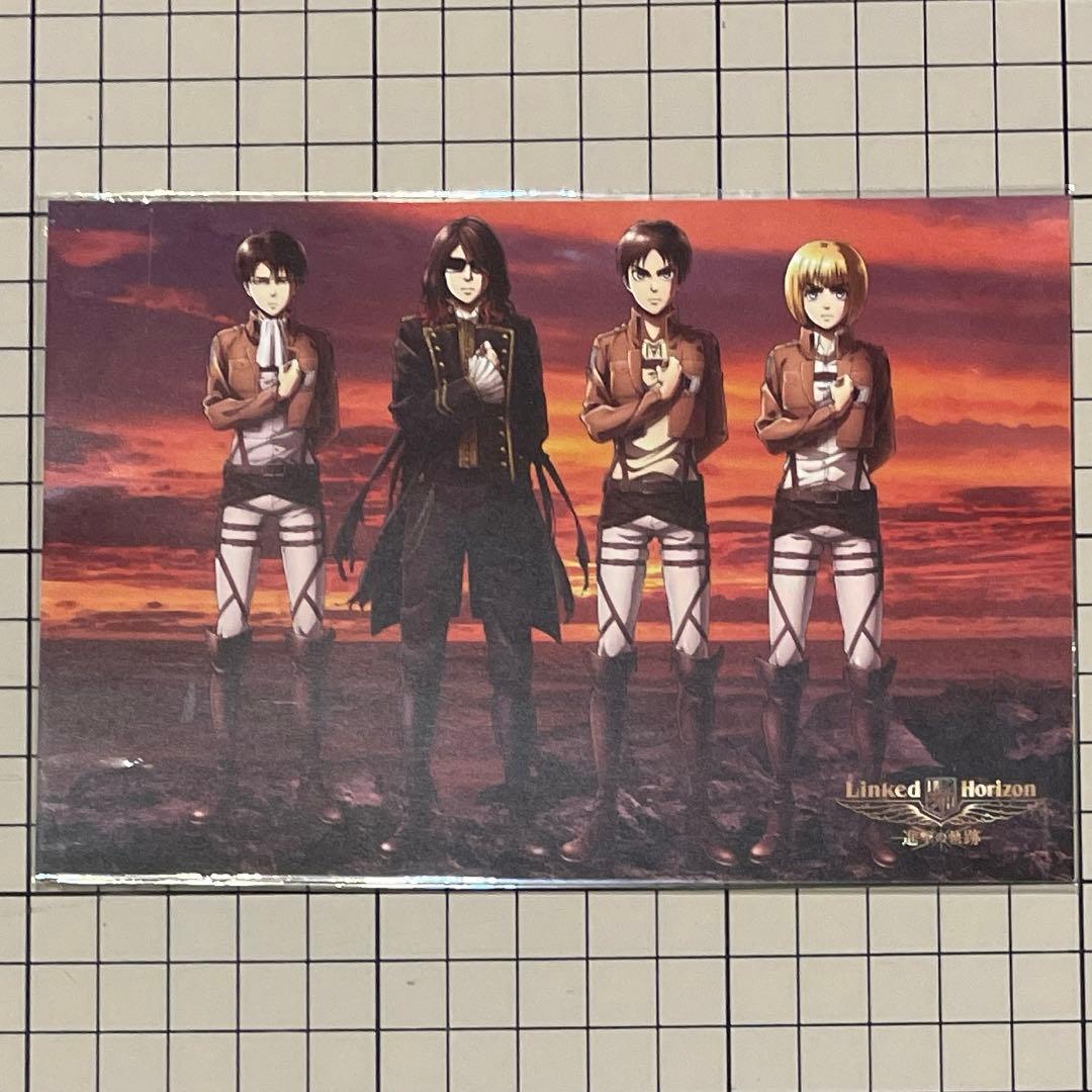 進撃の軌跡 特典コンプリートセット Linked Horizon 進撃の巨人