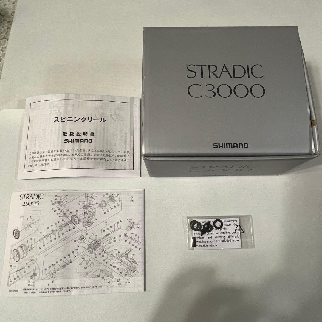 シマノ 23ストラディック C3000