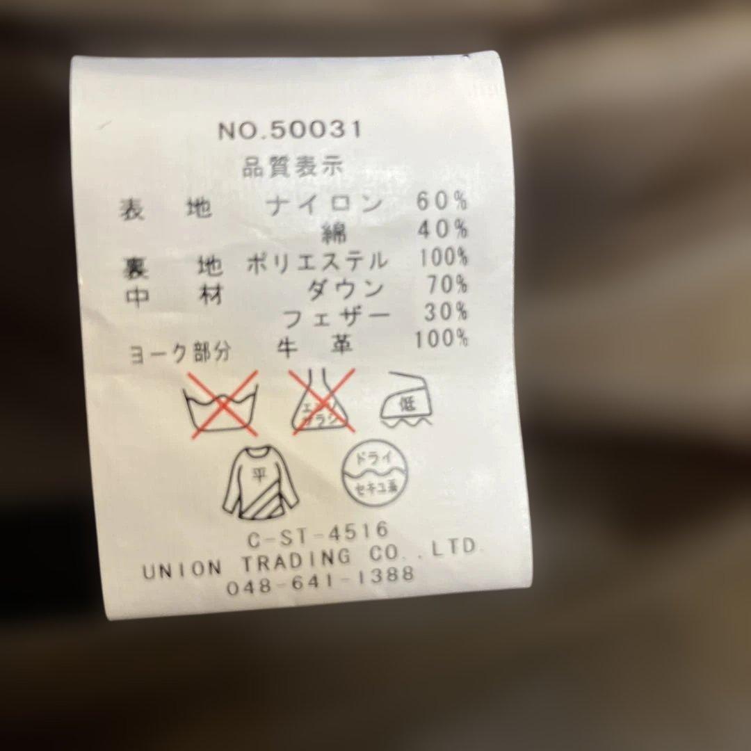 ヒューストン　レザーヨーク　ダウンベスト ネイビー/ブラウン 牛革　サイズＬ