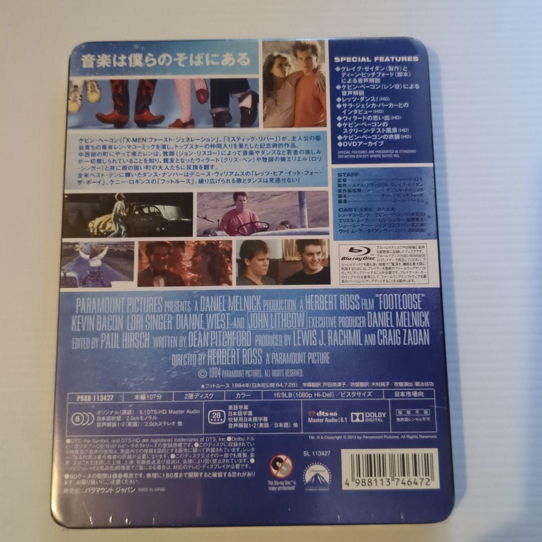 【新品・未開封】フットルース TSUTAYA限定 スチールブック