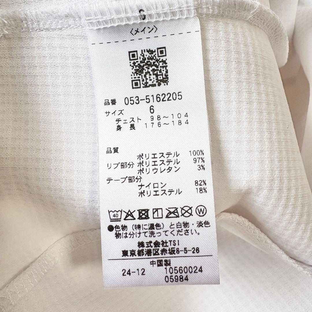【極美品】PEARLY GATES トラックジャケット ホワイト　6（XL相当）