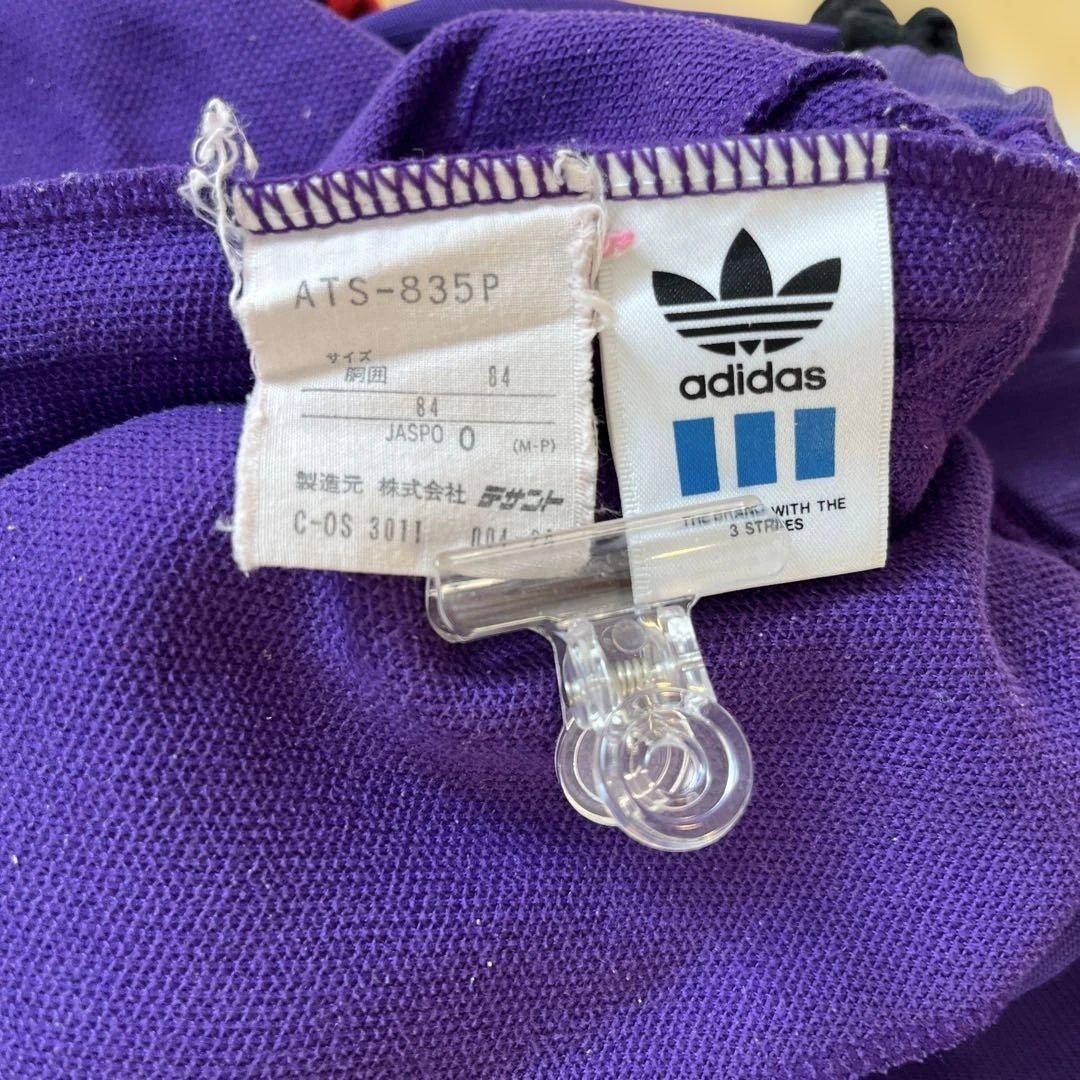 adidas 紫 ジャージパンツ、デサント