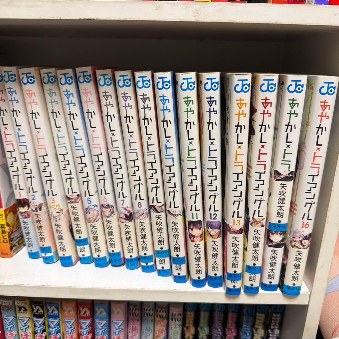漫画本まとめ売り全巻セット 1〜27巻お金に困ってます
