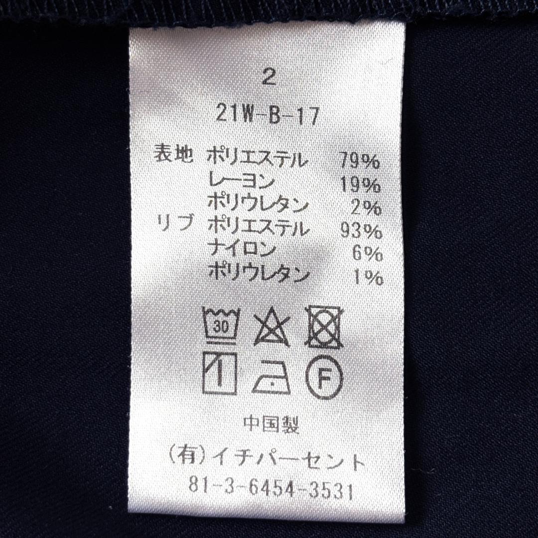 1% ボリュームフリル 変形ブラウス サイズ2 シャツ 羽織りにも ネイビー