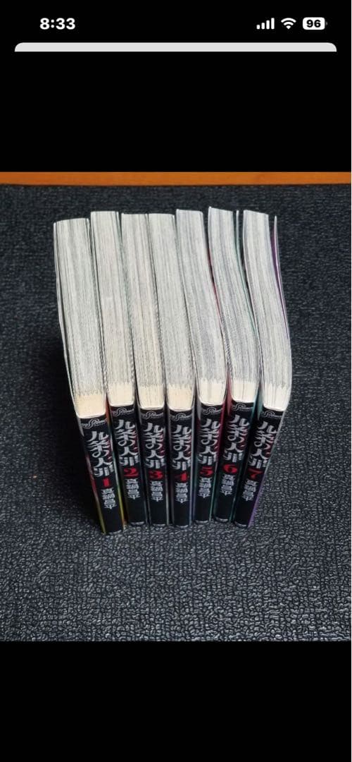 闇金ウシジマくん 全巻セット 46巻 ＋ 九条の大罪1～7巻