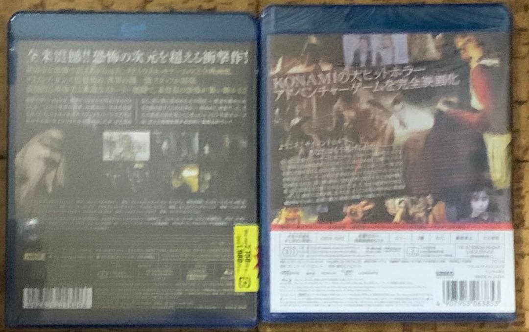 【未開封】サイレントヒル+サイレントヒル:リベレーション Blu-ray