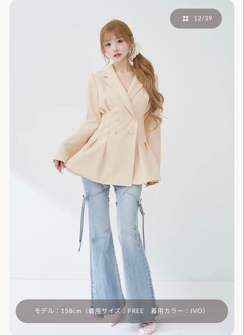 ダーリッチ　パネルデザインシルエットぺプラムジャケット　IVO 新品