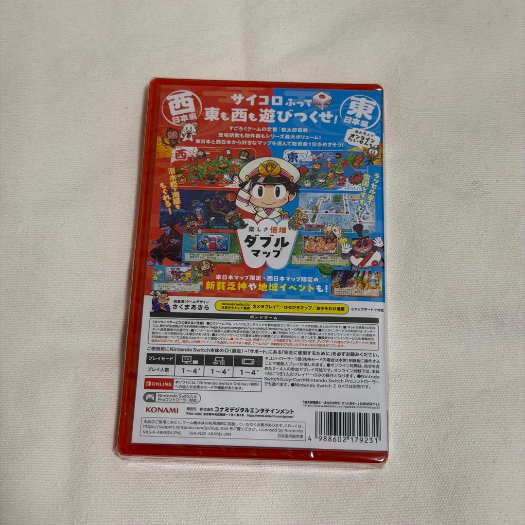Switch 2 ソフト 桃太郎電鉄2 桃鉄