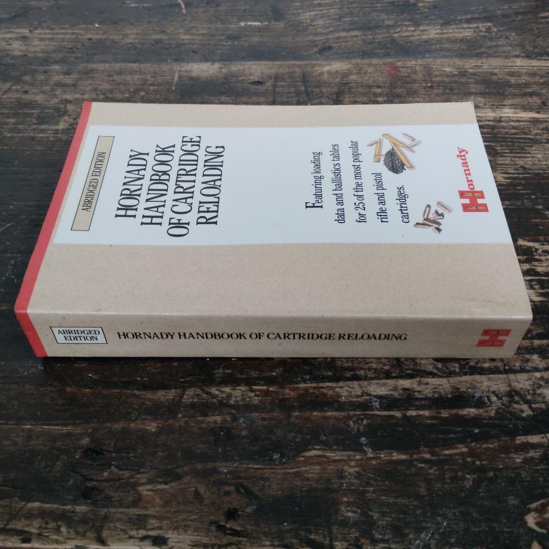 【洋書】HORNADY カートリッジ・リローディング・ハンドブック 銃弾