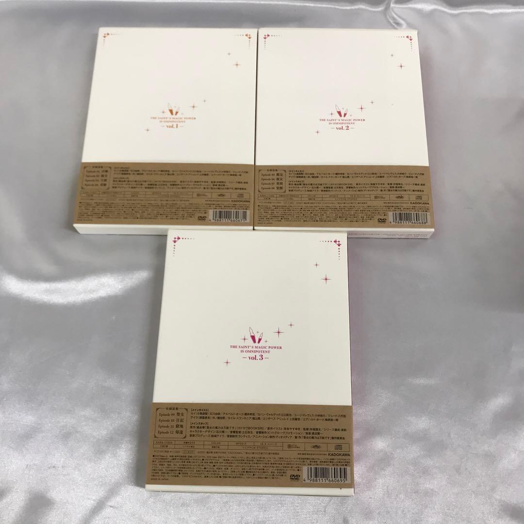 聖女の魔力は万能です 初回生産版 全3巻セット DVD