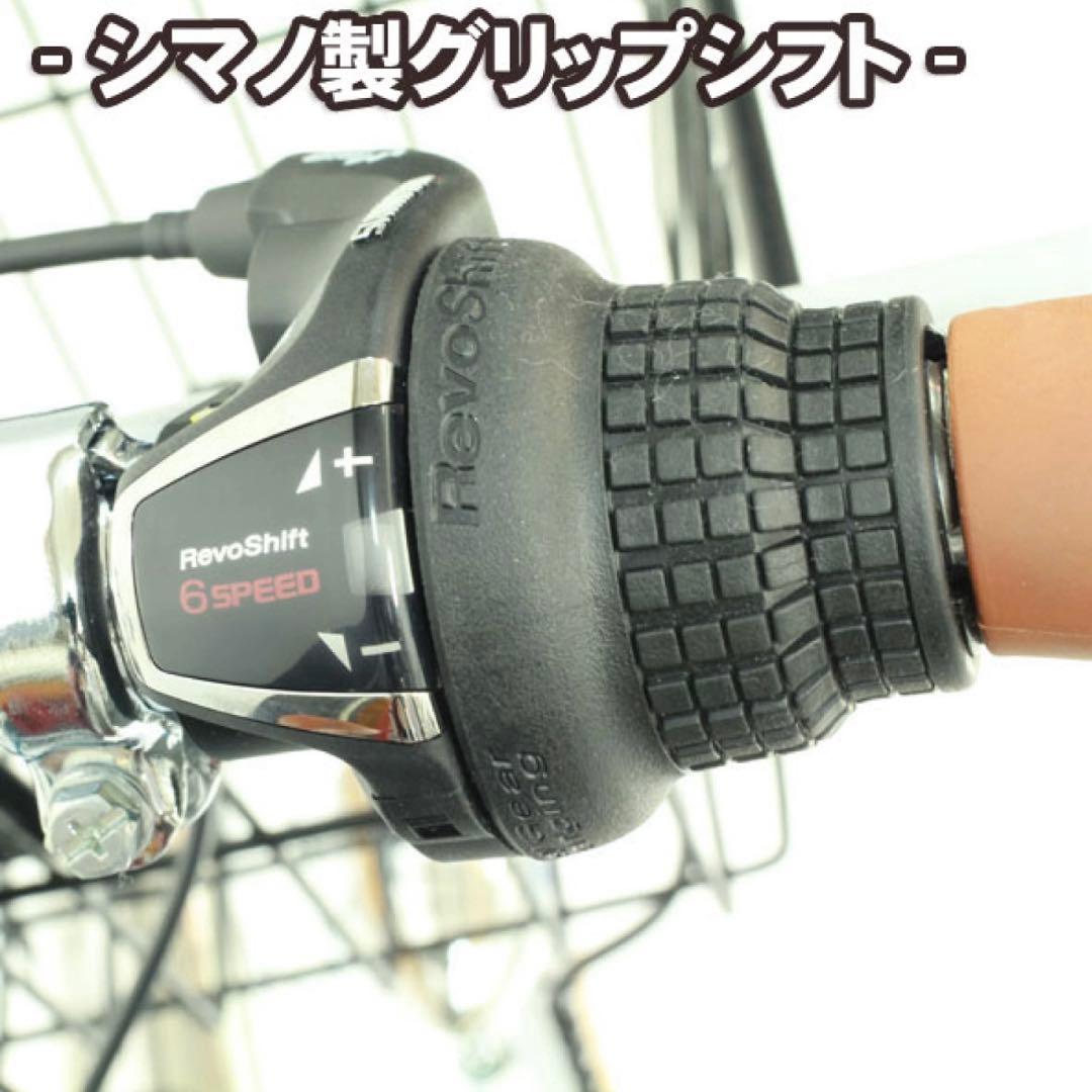 【立川引取】TOPONE ママチャリ 自転車 26インチ ブルー