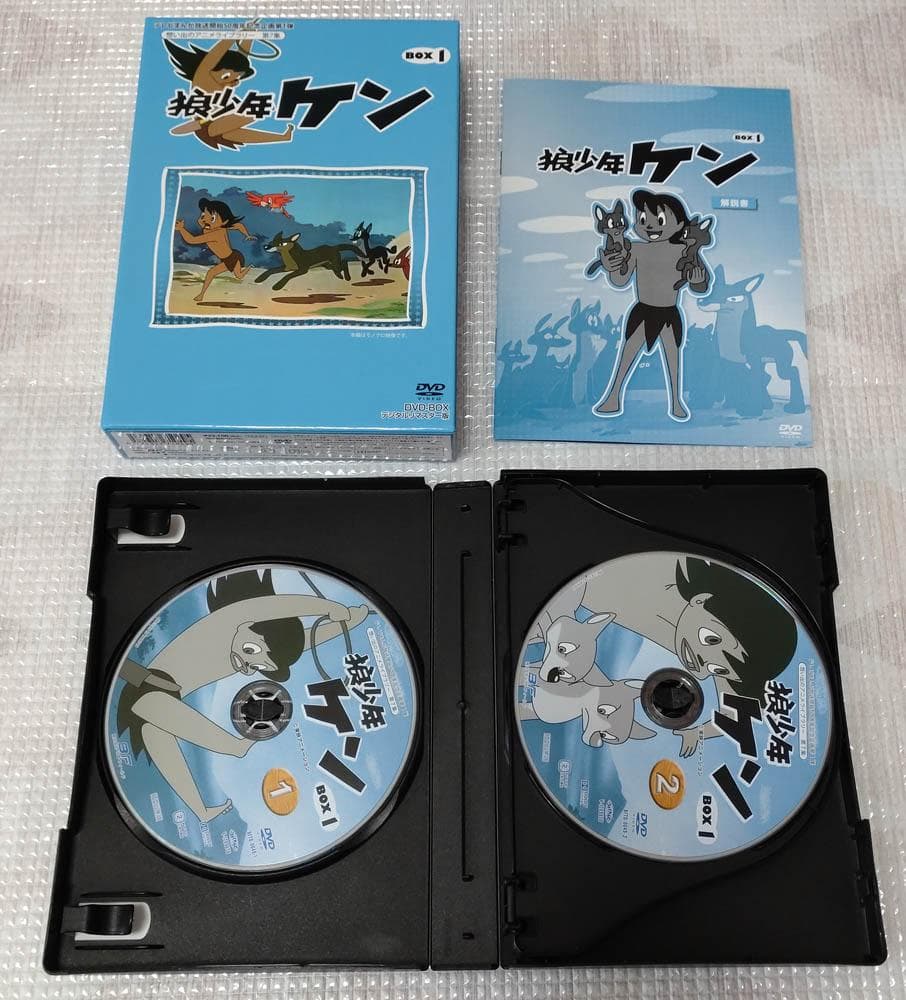 狼少年ケン DVD-BOX1・2・3 セット デジタルリマスター版