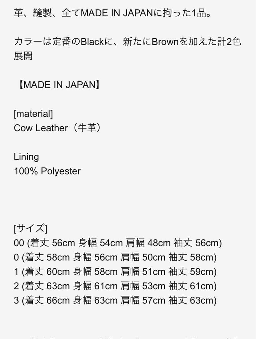 Time is on ZIAS カウレザージャケット　本革　ブラック　2