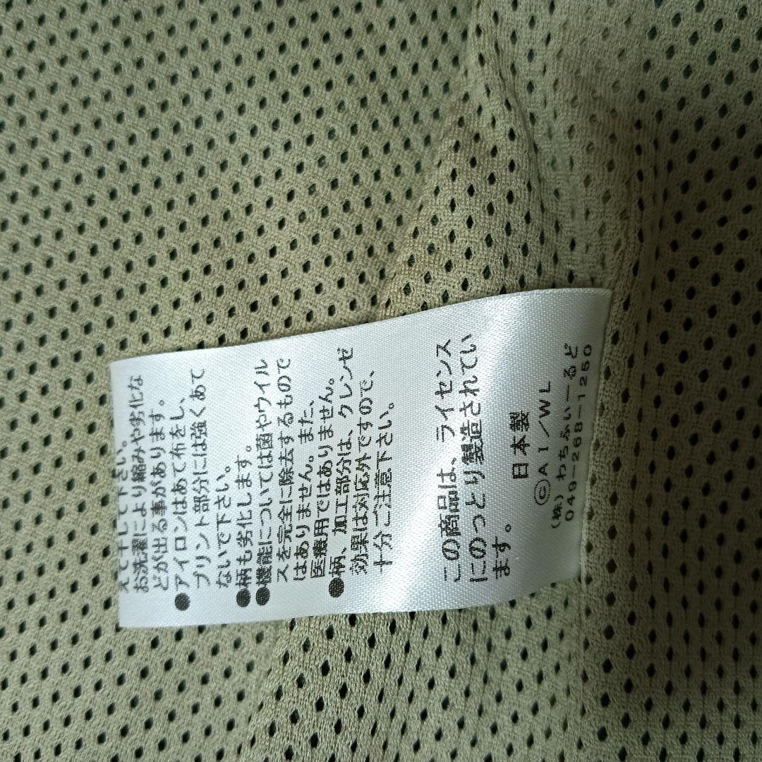 【レア】【美品】 わちふぃーるど　ダヤン　フードコート 　男女兼用