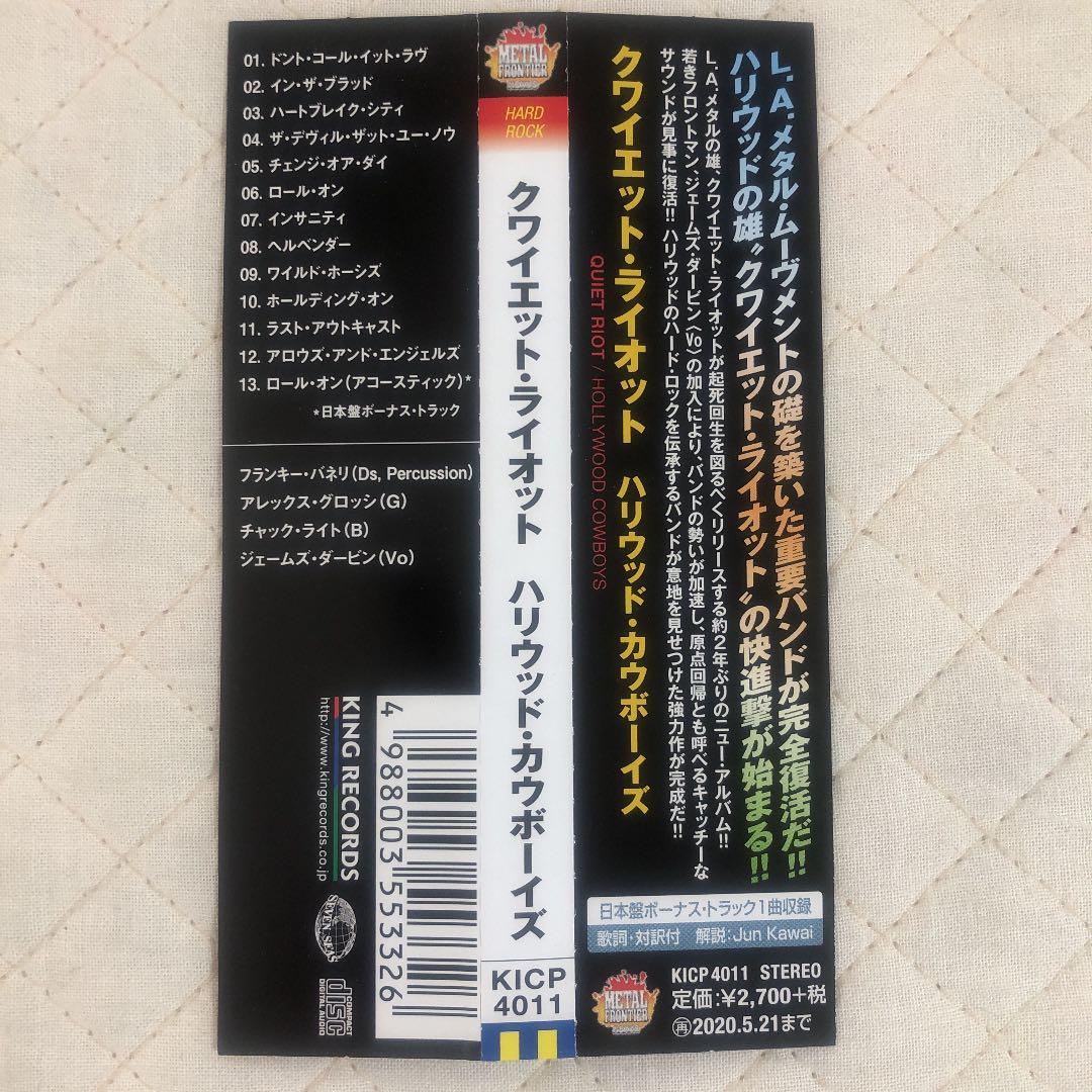 帯付き！QUIET RIOT/ Hollywood Cowboys/ 2019年