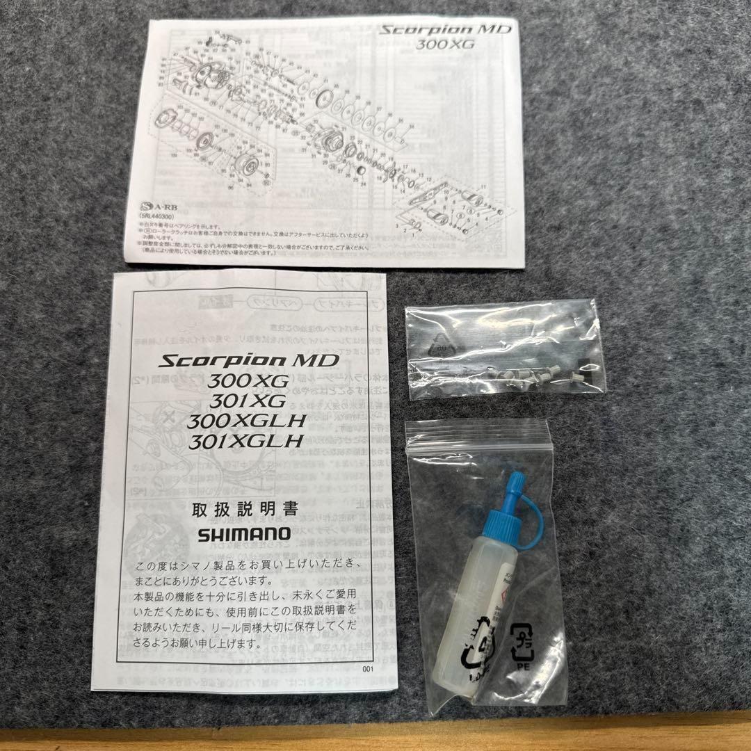 SHIMANO シマノ 21 Scorpion スコーピオン MD 300XG
