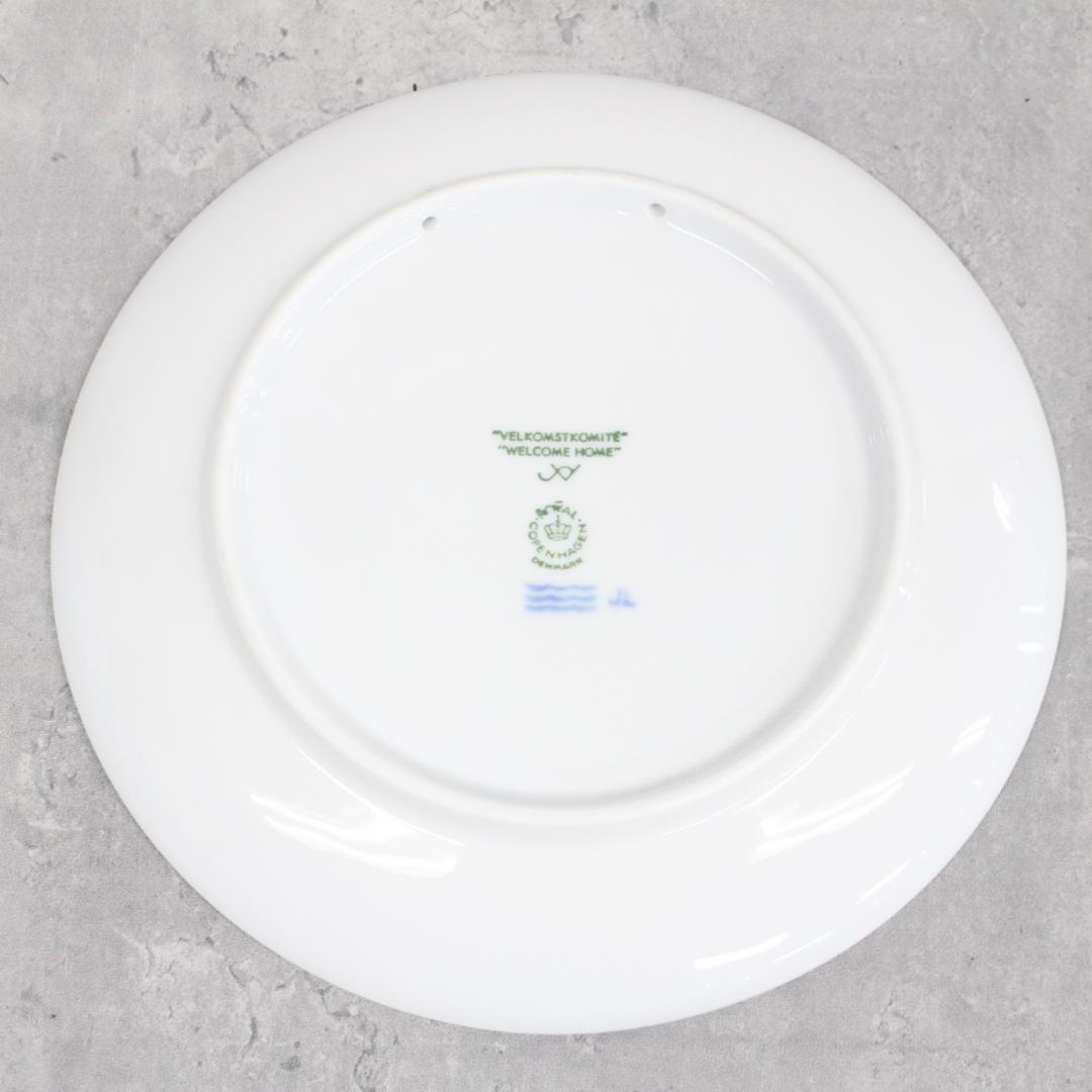 ▲8枚セット ロイヤルコペンハーゲン イヤープレート 飾り皿