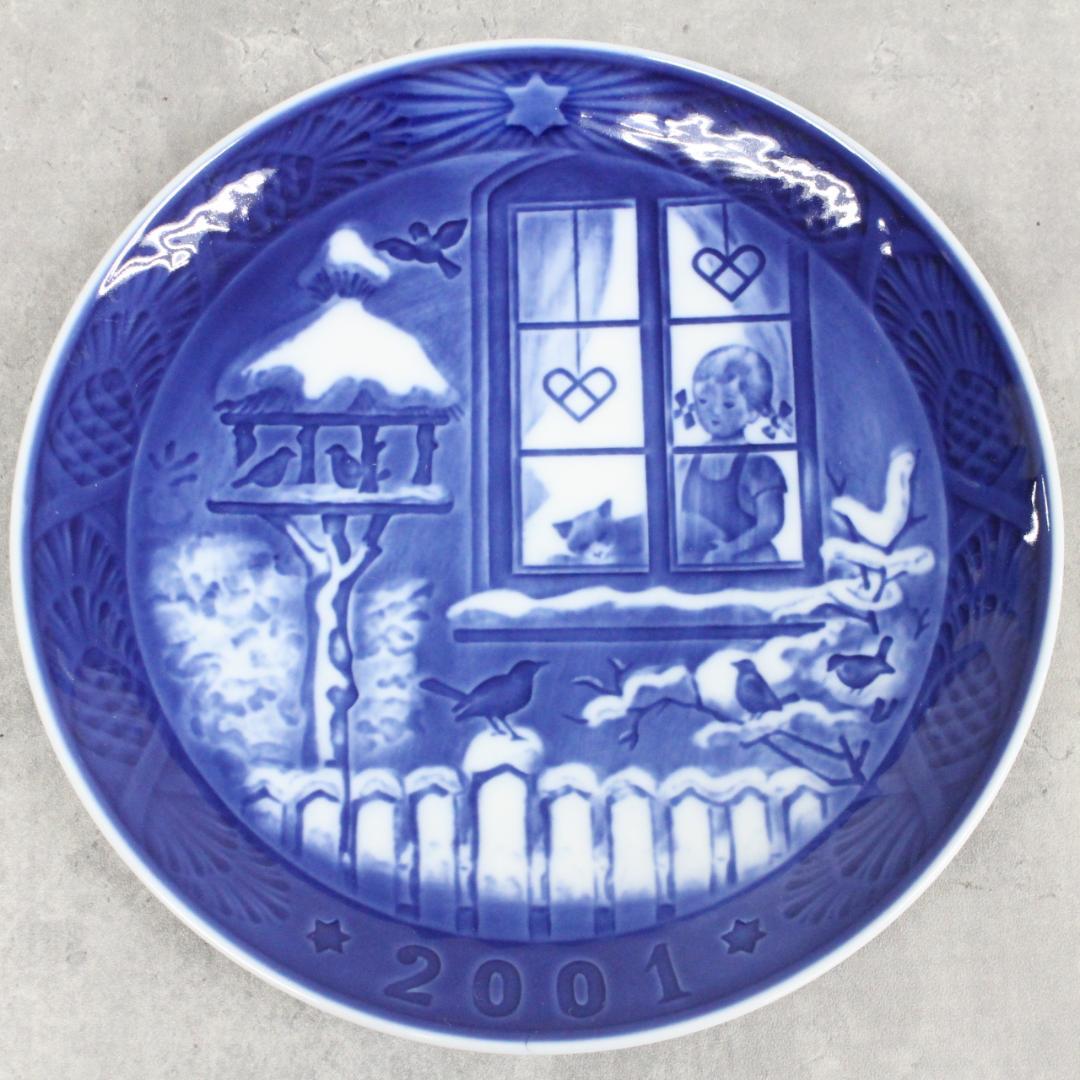 ▲8枚セット ロイヤルコペンハーゲン イヤープレート 飾り皿