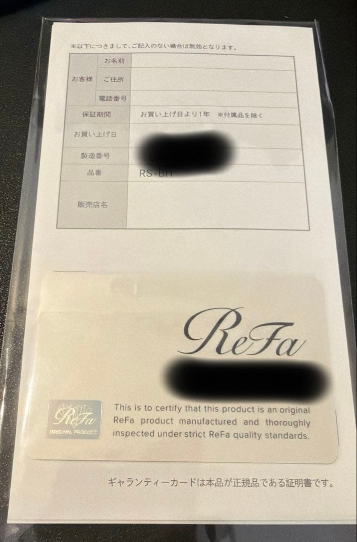 よ*ち様 ReFa リファファインバブル U シルバー