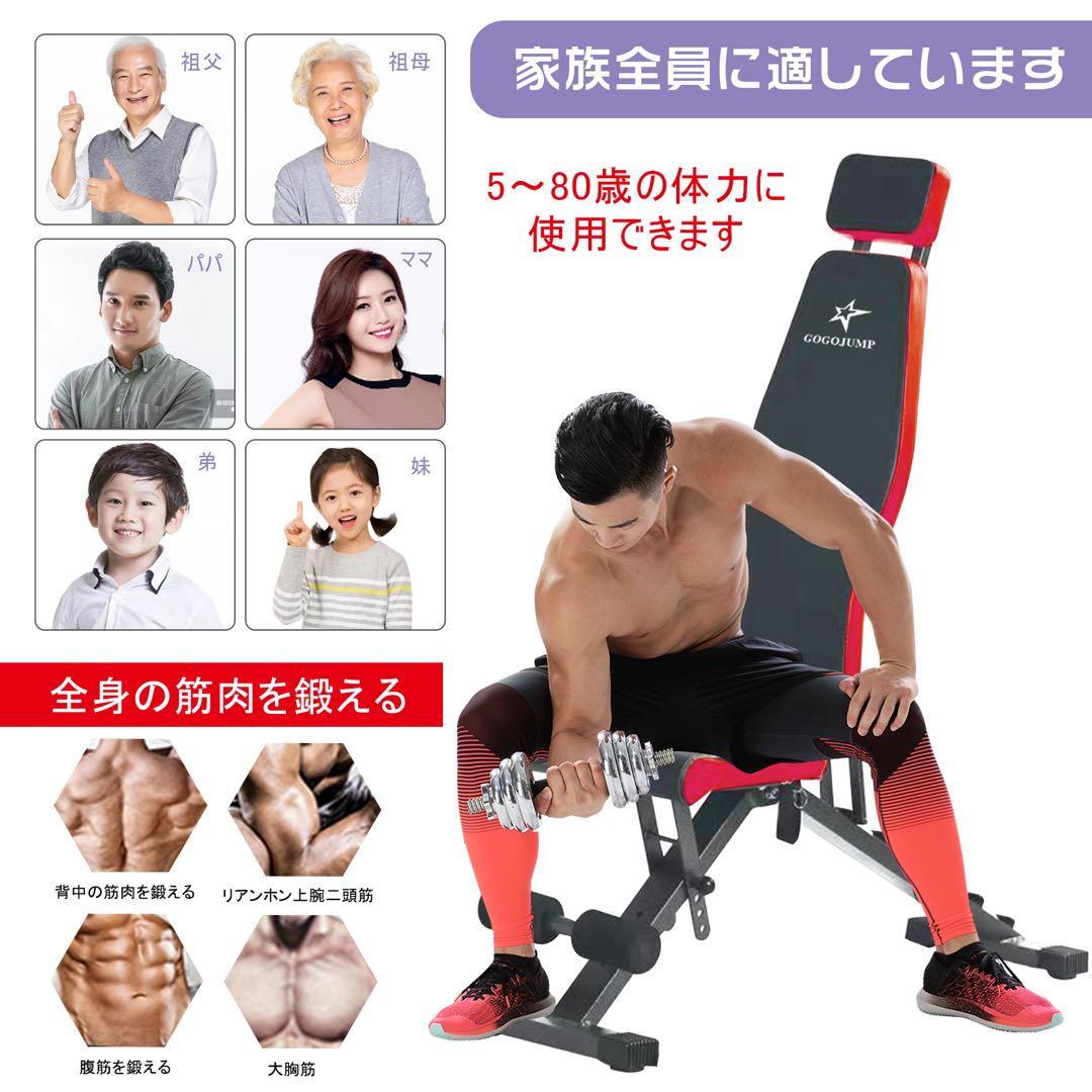 セット商品 トレーニングベンチ＋可変式 ダンベル24kgx2個セット