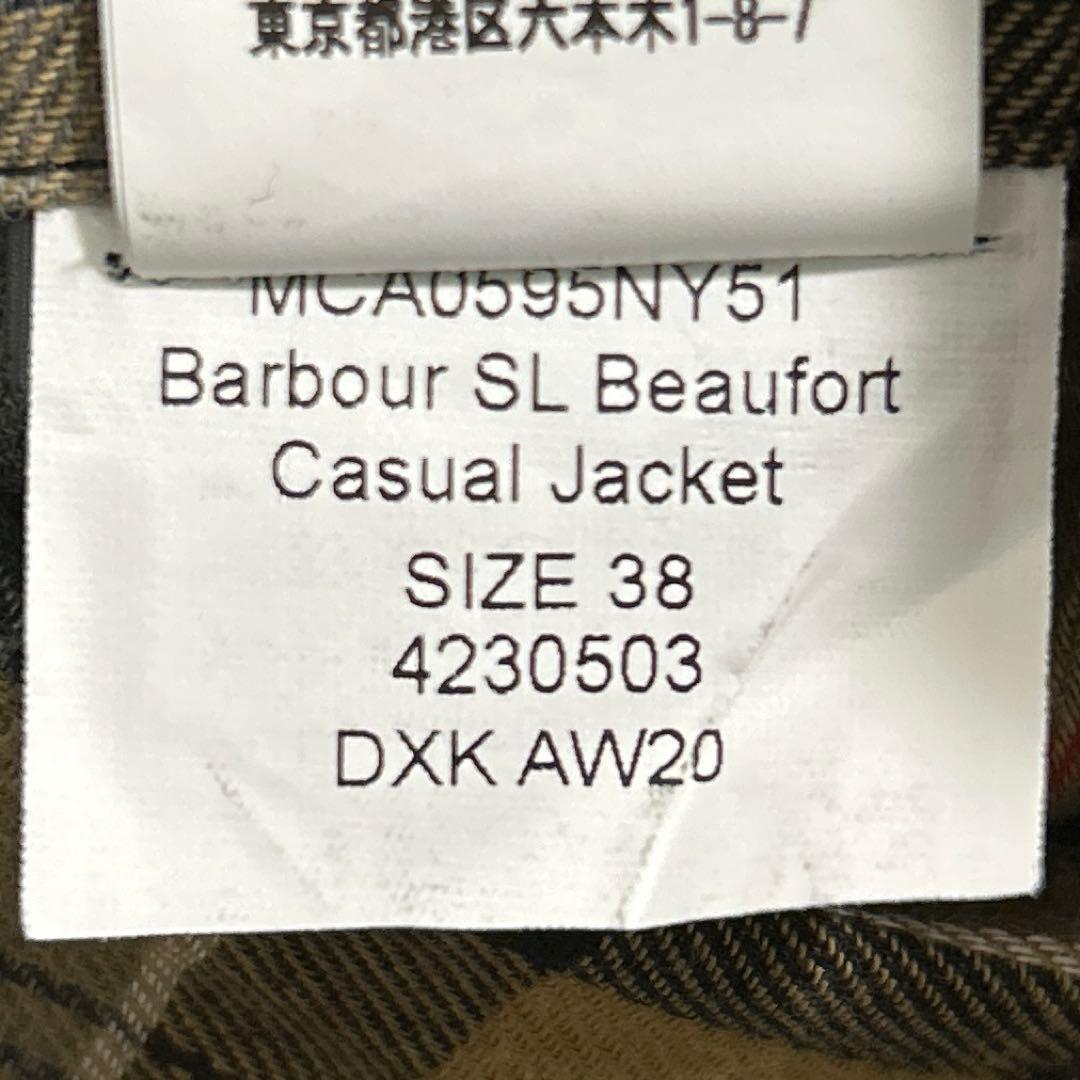 20AW Barbour / SL BEAUFORT 2LAYER ネイビー