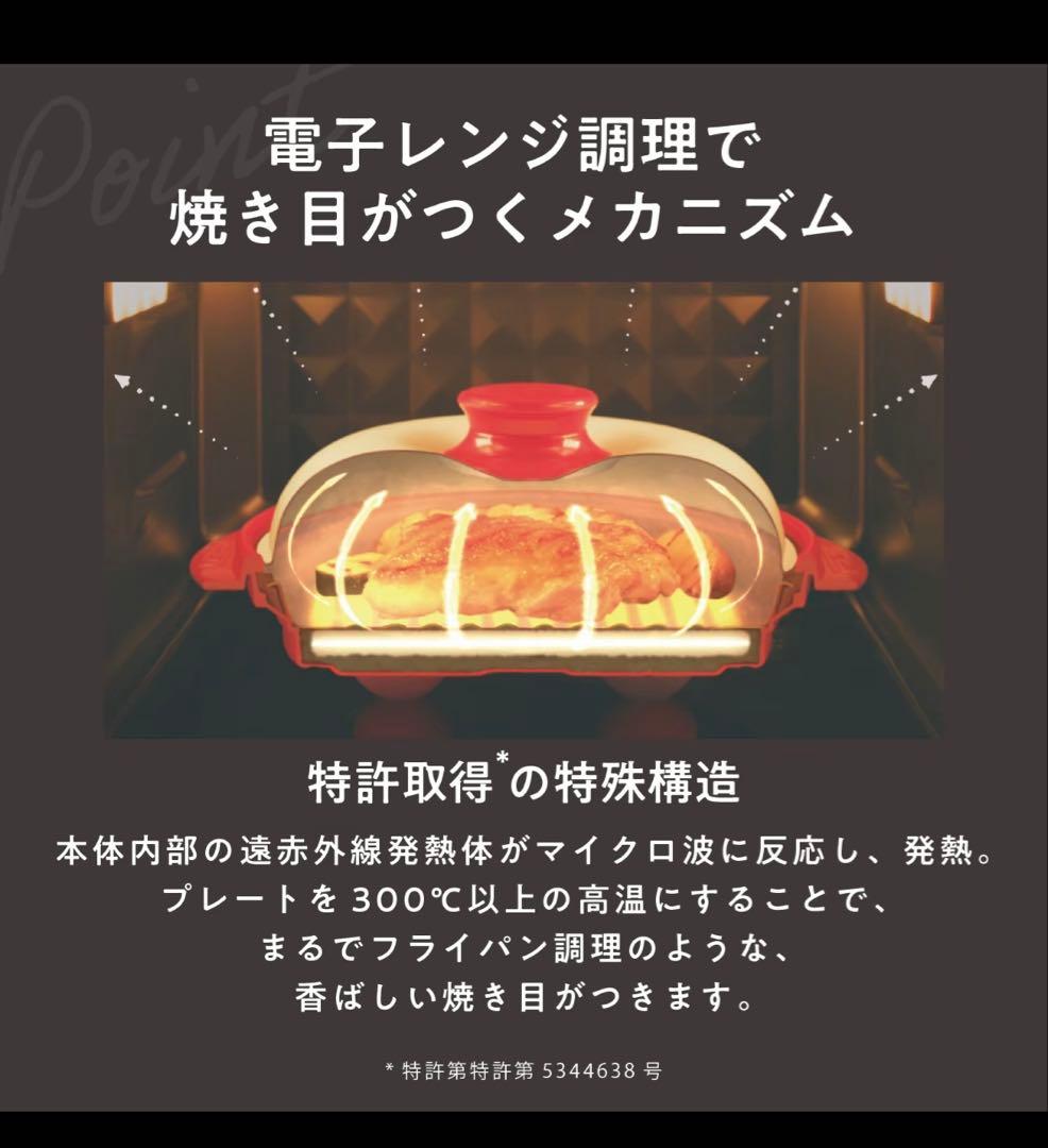 レンジメートプロ　丸型　ピンク