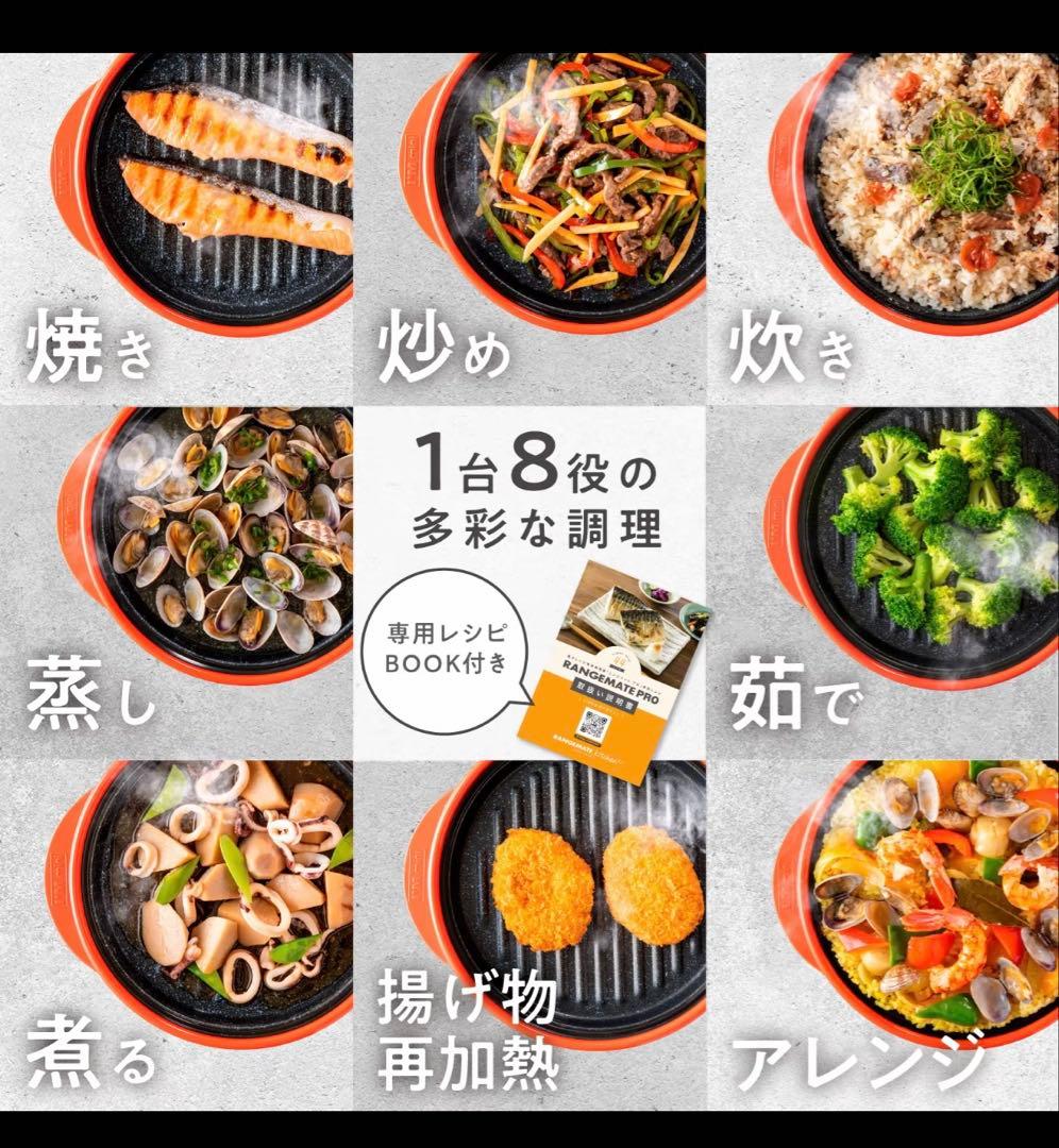 レンジメートプロ　丸型　ピンク