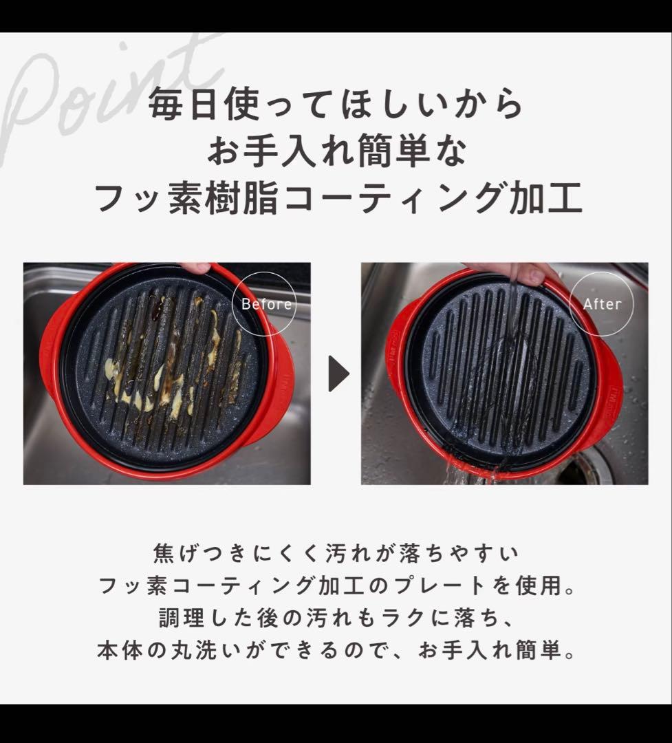 レンジメートプロ　丸型　ピンク