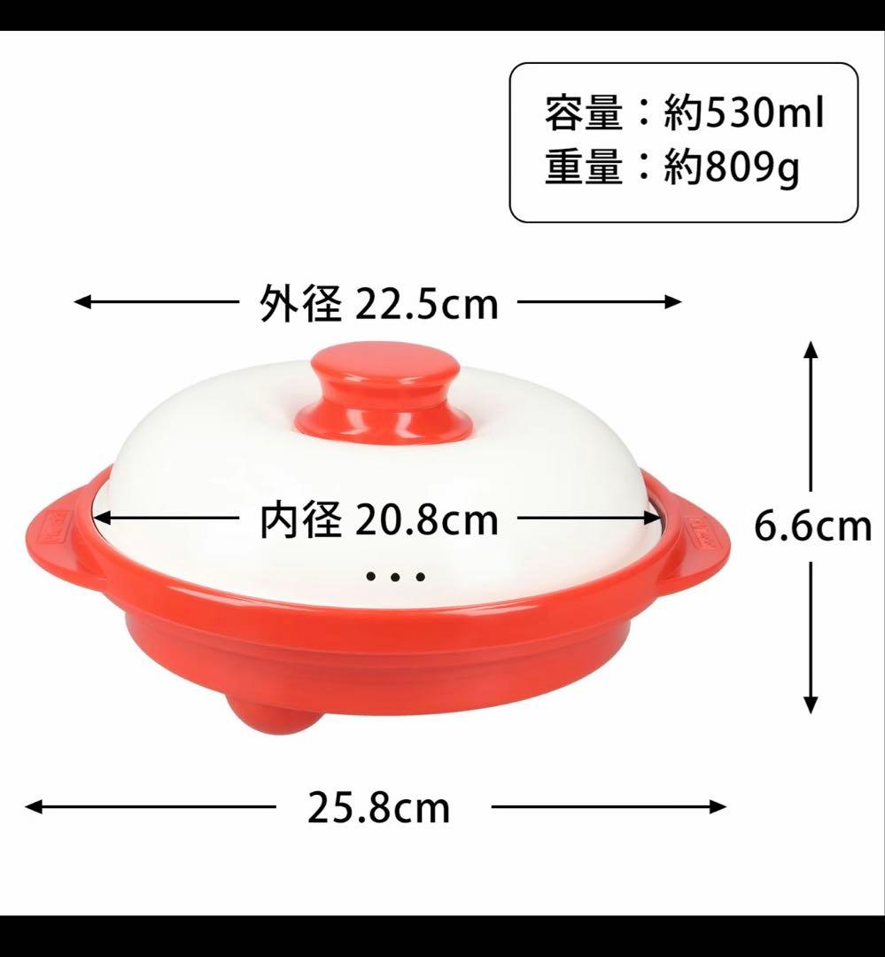 レンジメートプロ　丸型　ピンク