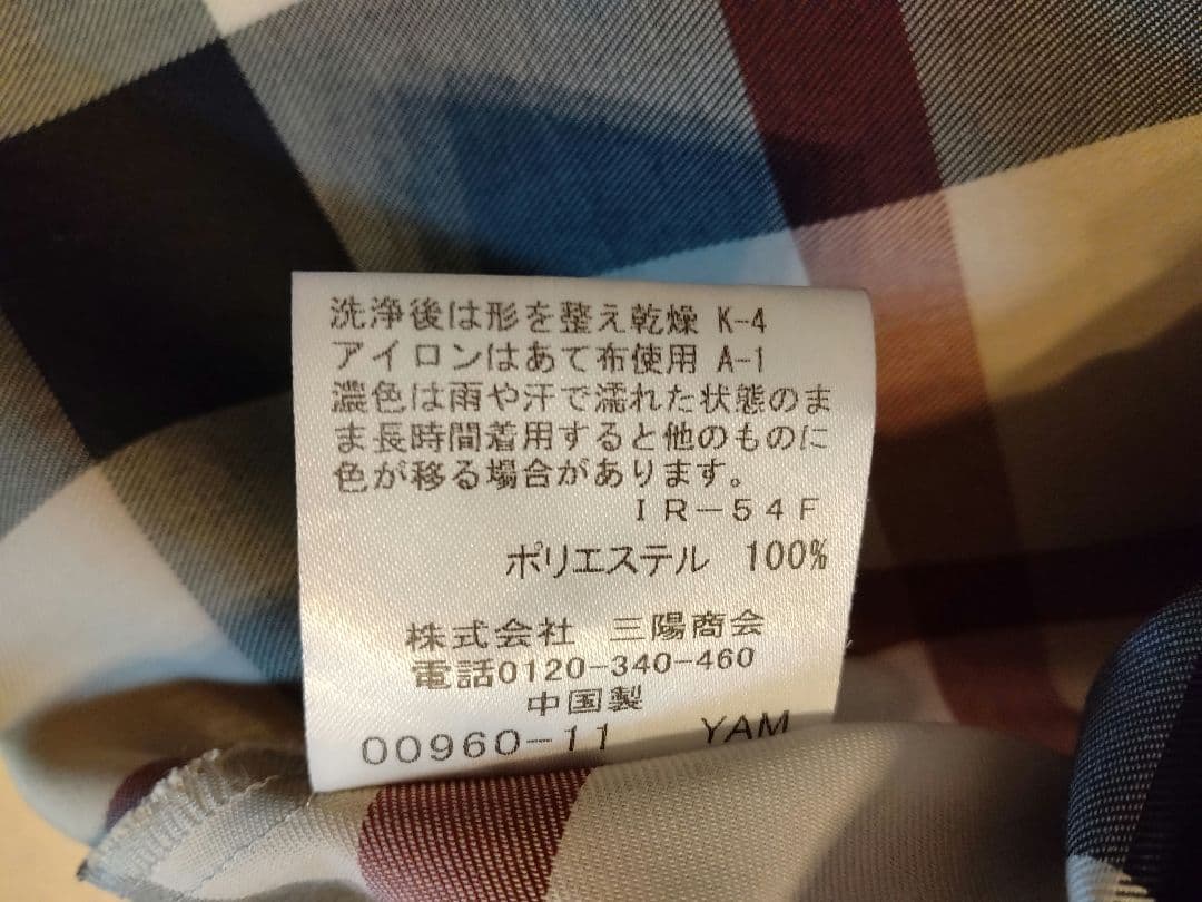 【美品】BURBERRY ブルーレーベル　チェックシャツ（長袖）サイズ38