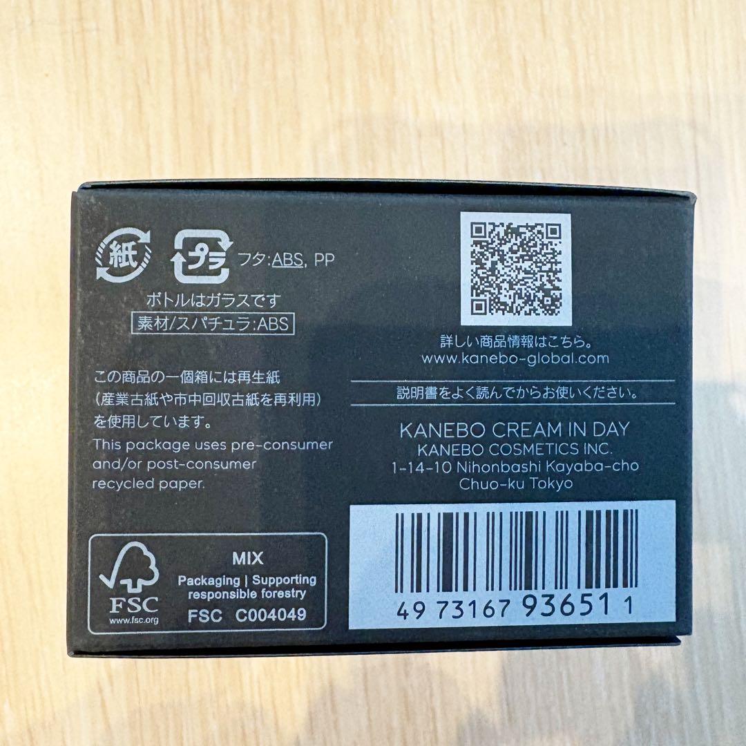 新品未開封＊サンプル付KANEBO CREAM IN DAY SPF20 40g