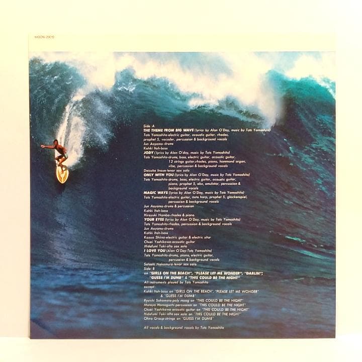 【お買得LP2枚】山下達郎　GO AHEAD! / BIG WAVE　盤質優良