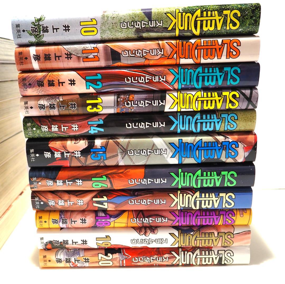 SLAM DUNK スラムダンク 新装再編版 全巻セット 1-20巻