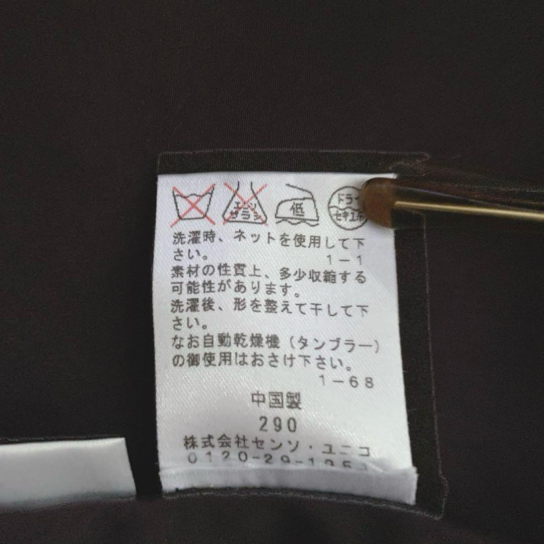 【きわみん】センソユニコ　長袖ブラウス　スタンドカラー　 M フロント変形
