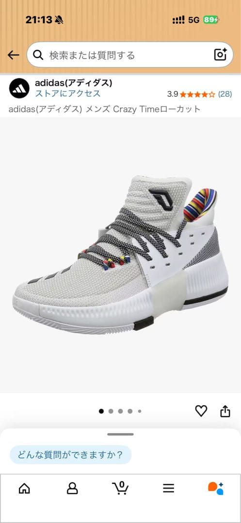 adidas バスケットボールシューズ 25cm