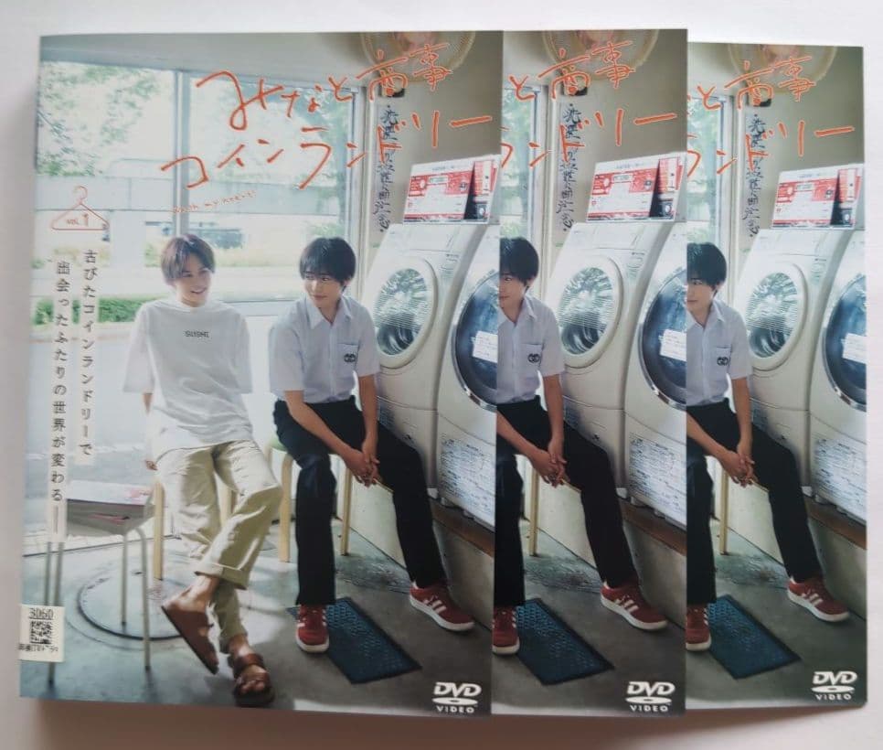 みなと商事ランドリー ＆ みなとランドリー2 DVD全6巻セット