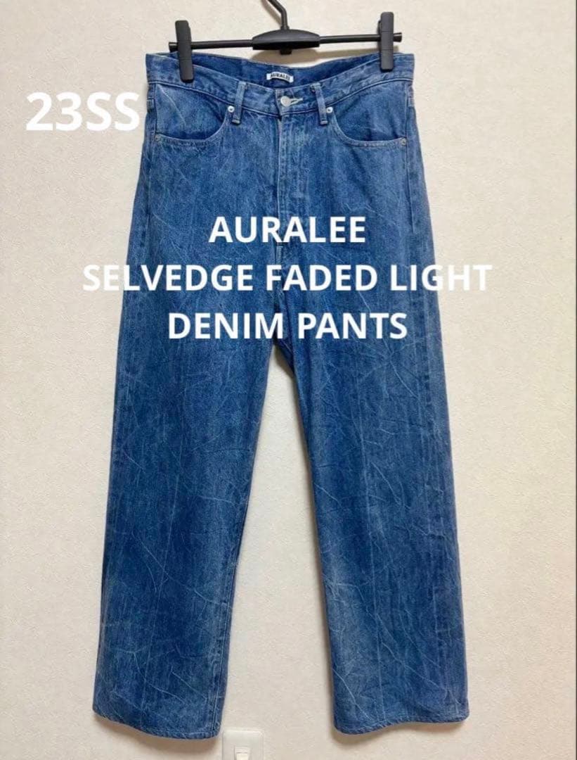 パンツ AURALEE Selvedge Faded Light Denim 23ss