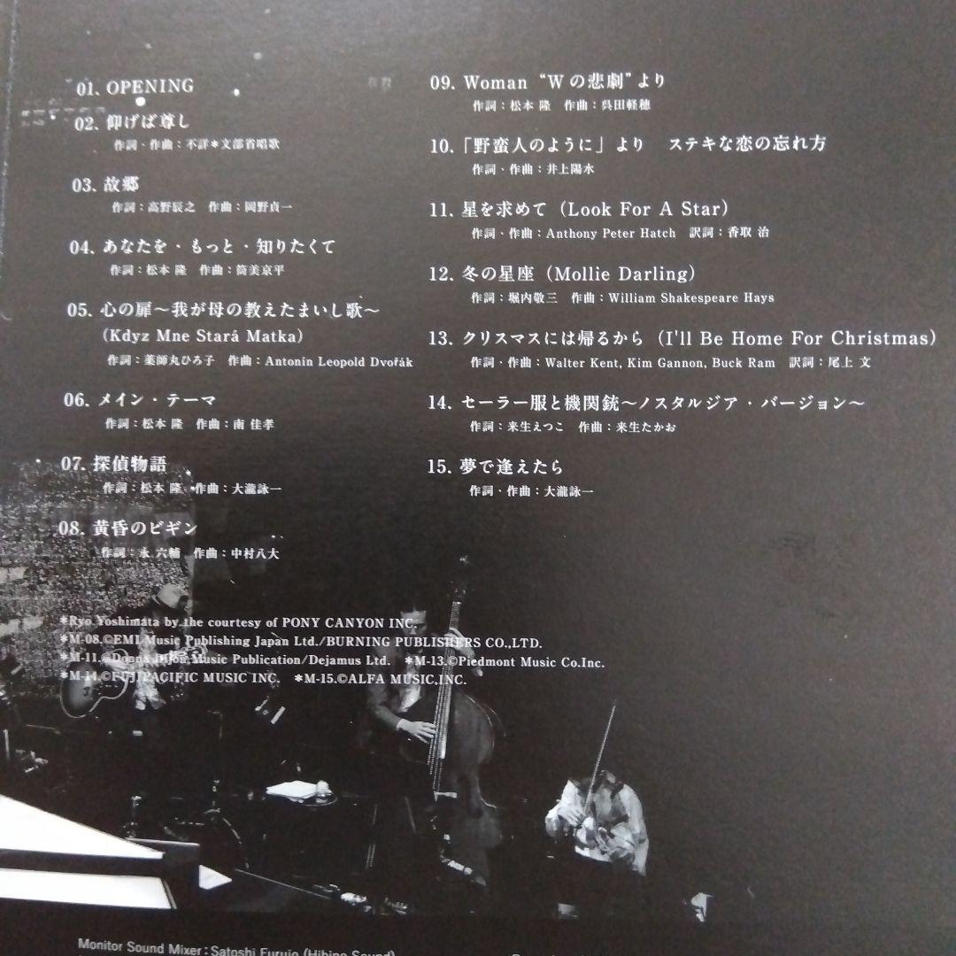 Blu-ray 薬師丸ひろ子Premium Acoustic Night 時の扉