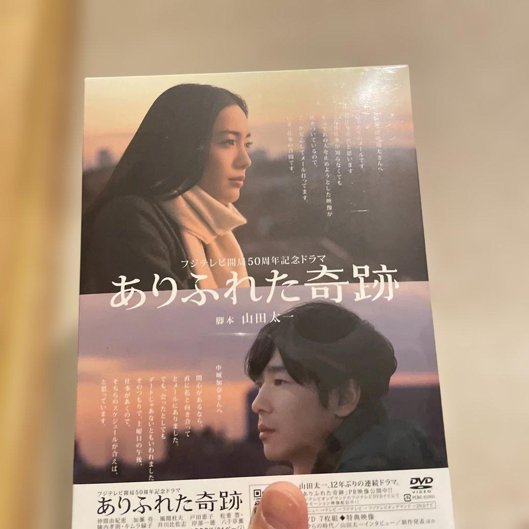 S*a様 ありふれた奇跡 DVD