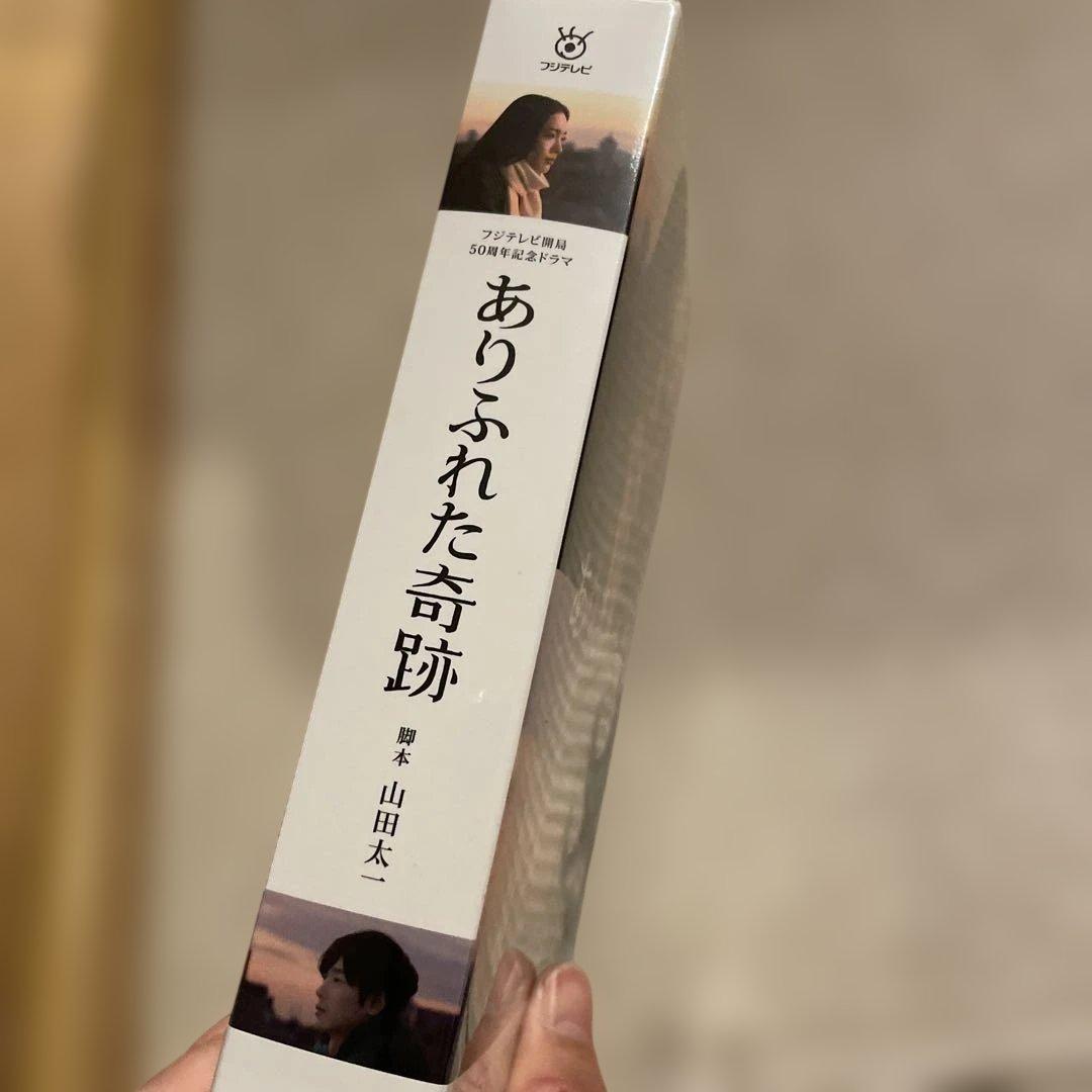 S*a様 ありふれた奇跡 DVD