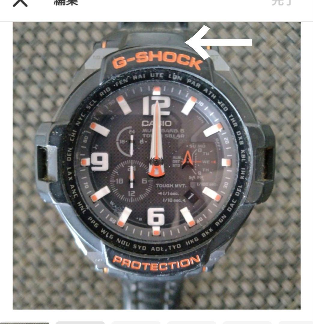 CASIO G-SHOCK 電波 スカイコックピット GW-4000 5087