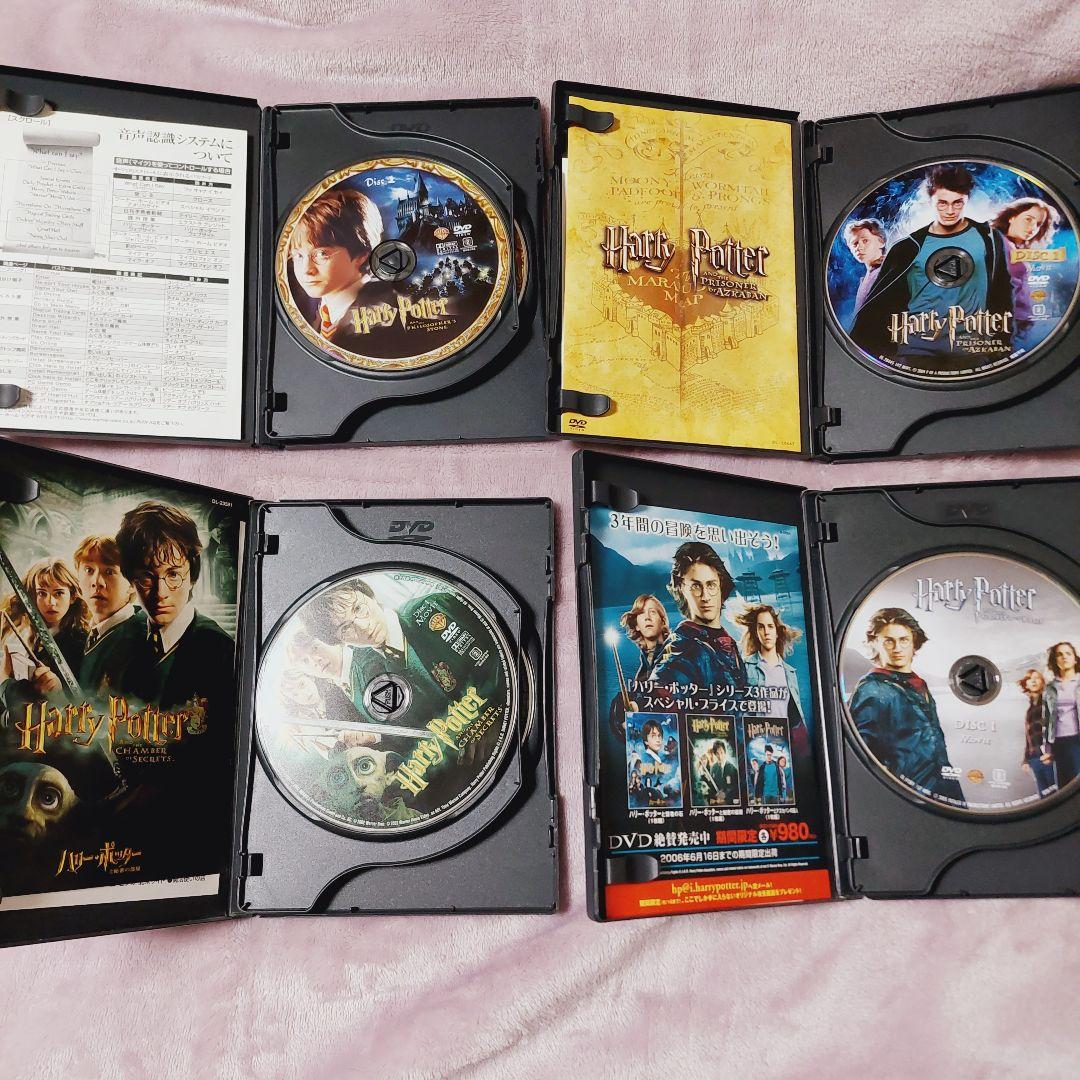 ハリーポッター　DVD & Blu-ray　全巻セット