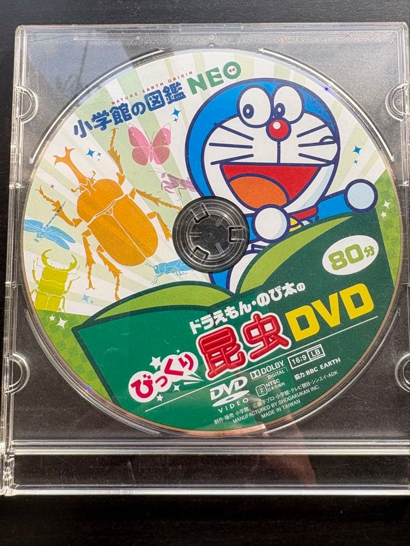 小学館の図鑑NEO 6冊セット　DVD５枚付き