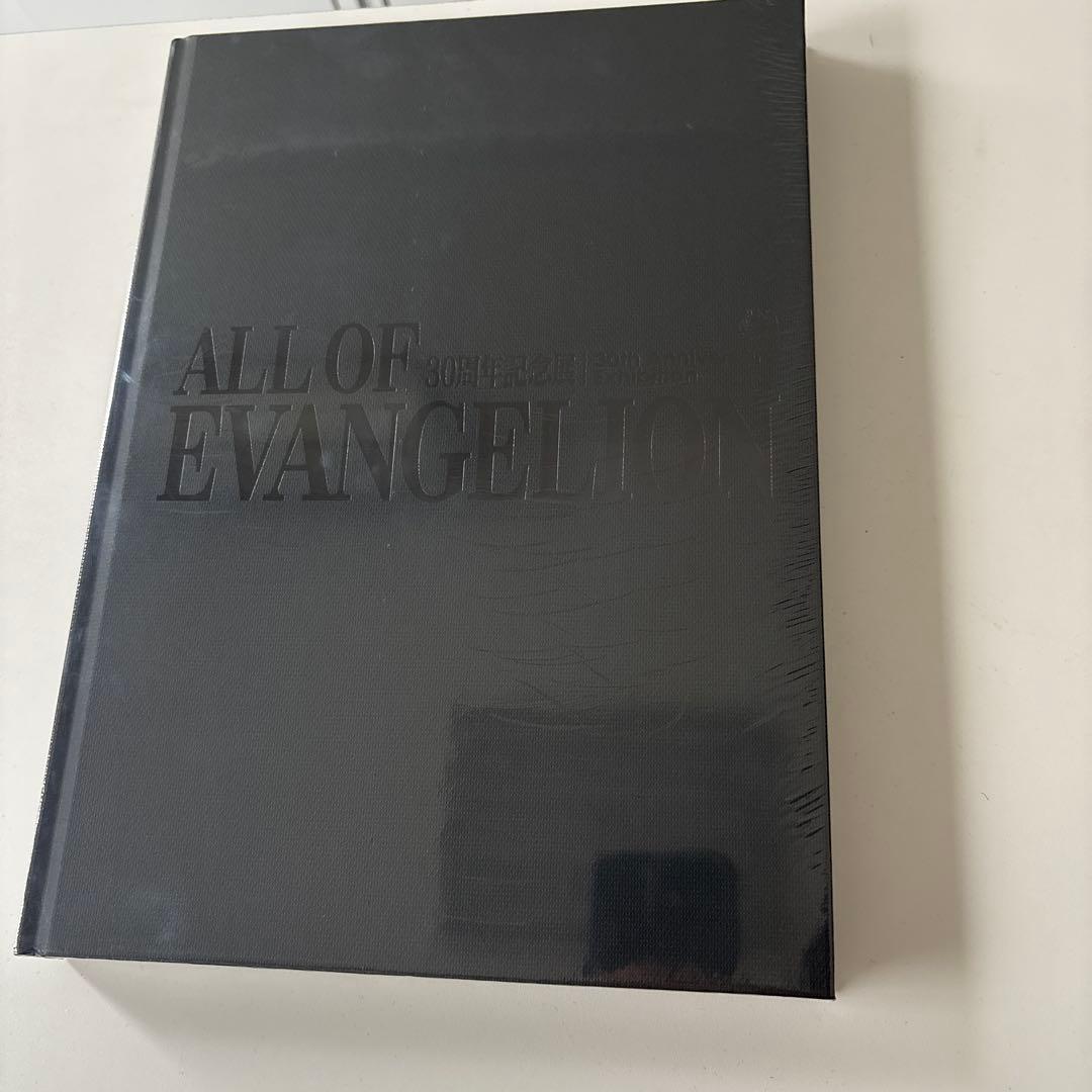 ALL OF EVANGELION 30周年記念展　公式図録